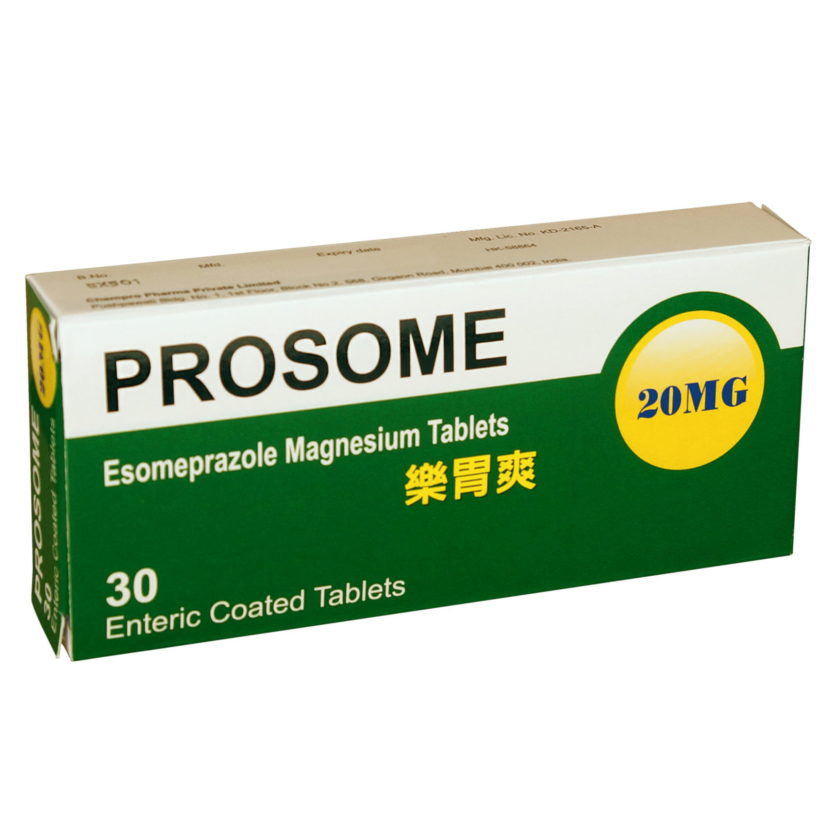 樂胃爽 Prosome Enteric Coated Tab 20mg 3x10's (Alu-Alu blister pack) (P1S1S3)